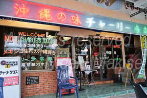 okinawakiti_1-23