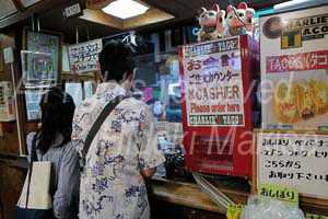 okinawakiti_1-29