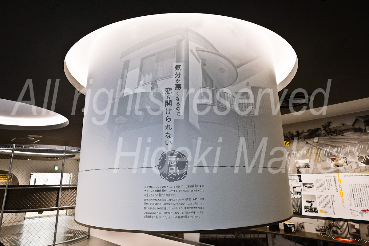 okinawakiti_2-14