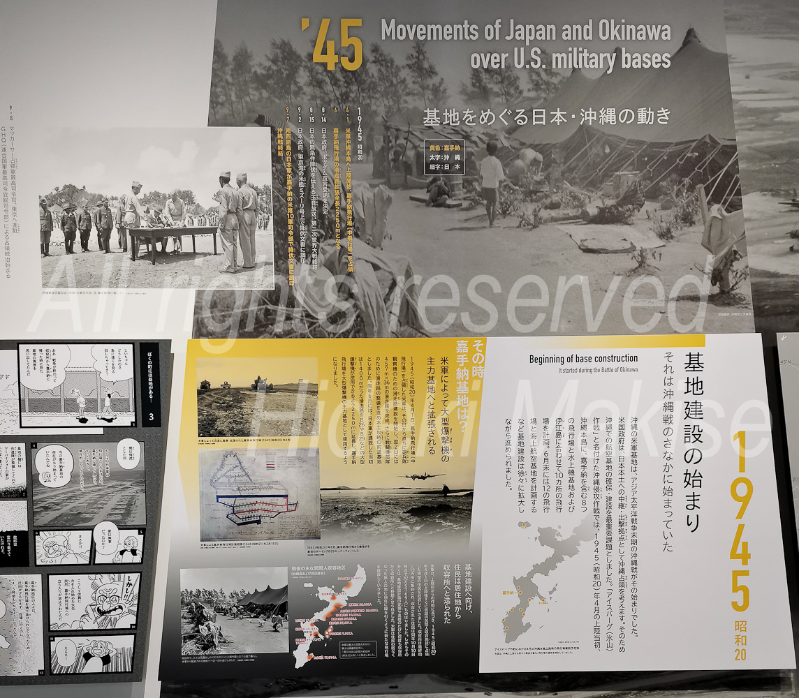 okinawakiti_2-15
