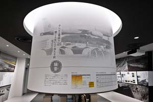okinawakiti_2-13