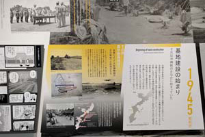 okinawakiti_2-15