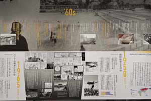 okinawakiti_2-16