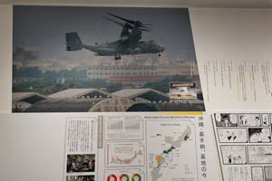 okinawakiti_2-18