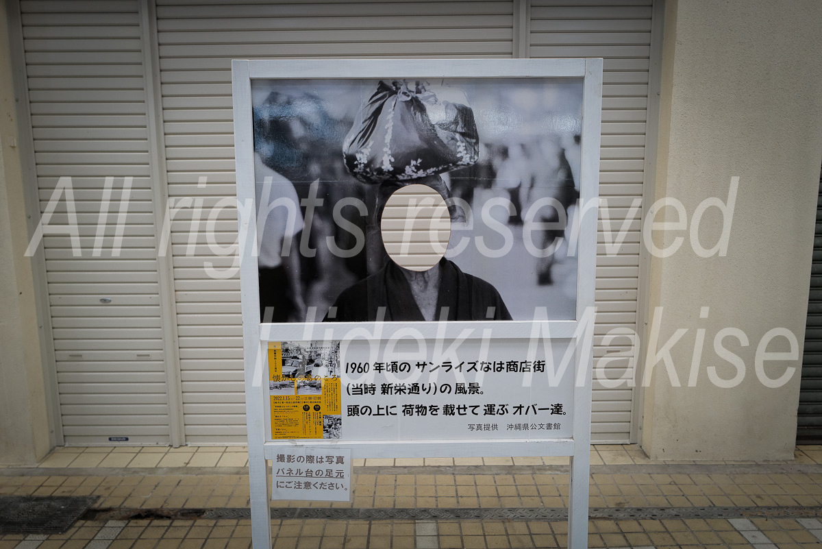 okinawa_4-06