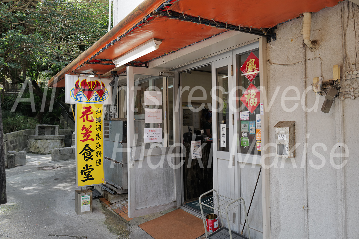 okinawa_4-11