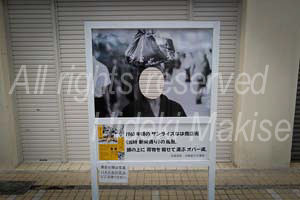 okinawa_4-06