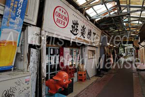 okinawa_4-08