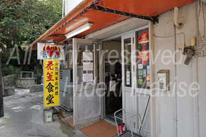 okinawa_4-11